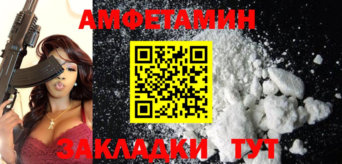 Амфетамин  АМФЕТАМИН 98%  Вход с VPN  ссылка на мегу ссылка  Верхняя Салда 