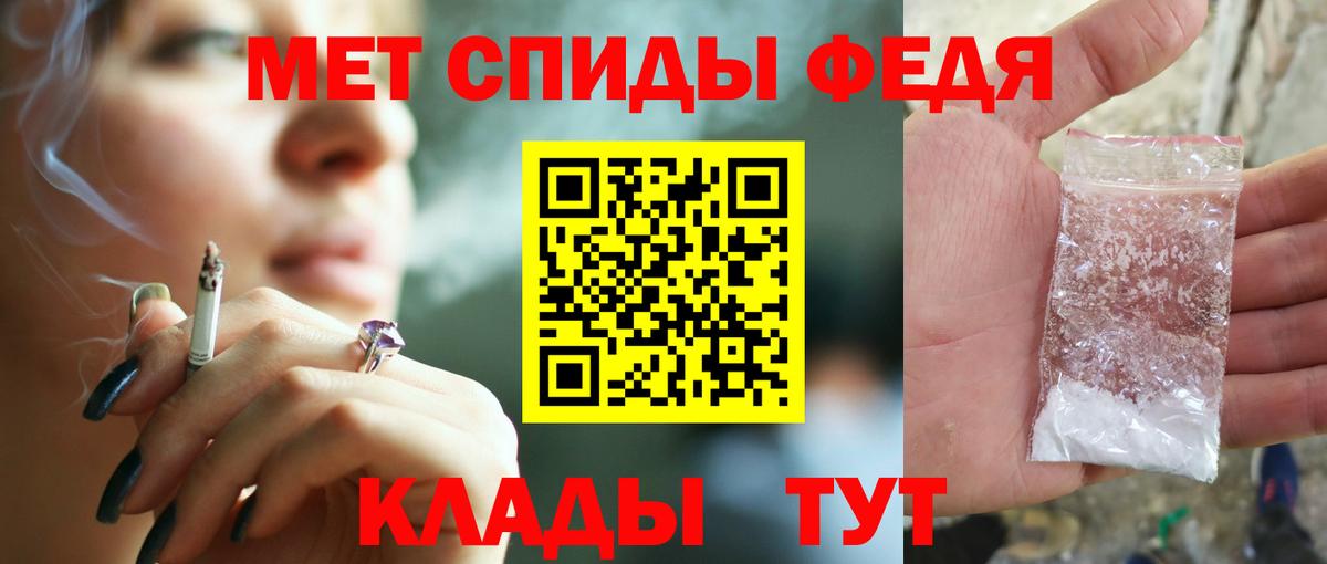 Amphetamine Розовый Верхняя Салда