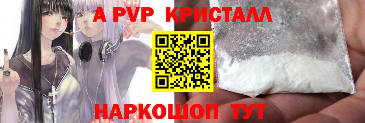 Конопля  Верхняя Салда  Марихуана  Вход с VPN  A-PVP СОЛЬ   Меф МЯУ МЯУ кристаллы  Кокаин  Гашиш 