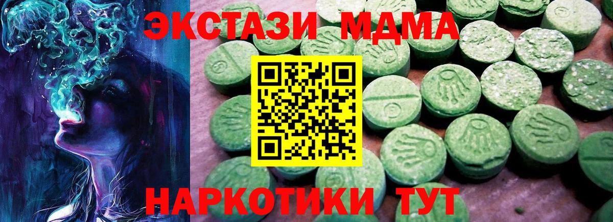 Экстази  Вход с VPN  Экстази XTC  Верхняя Салда  ЭКСТАЗИ 300 mg 