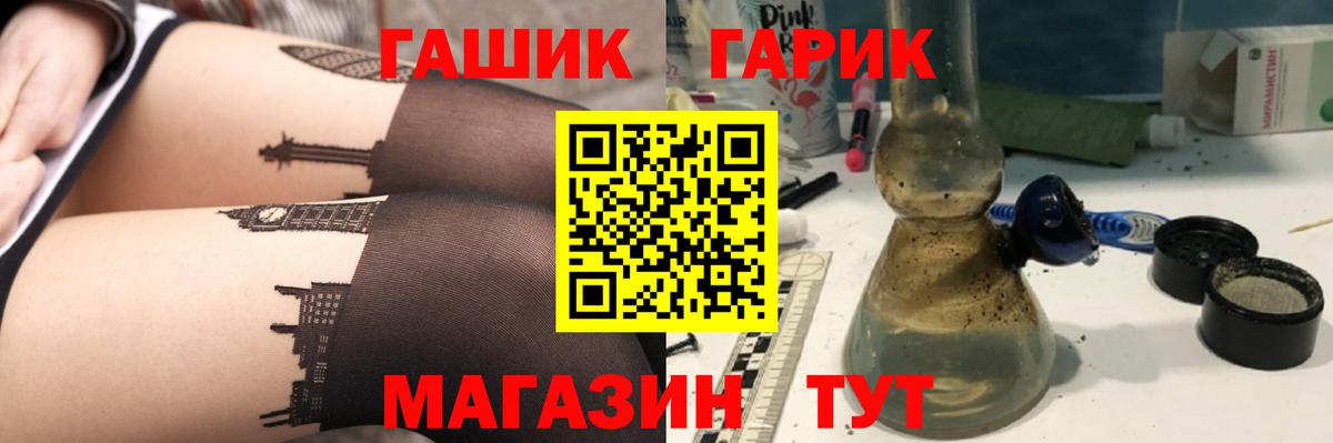 ГАШИШ 40% ТГК Верхняя Салда