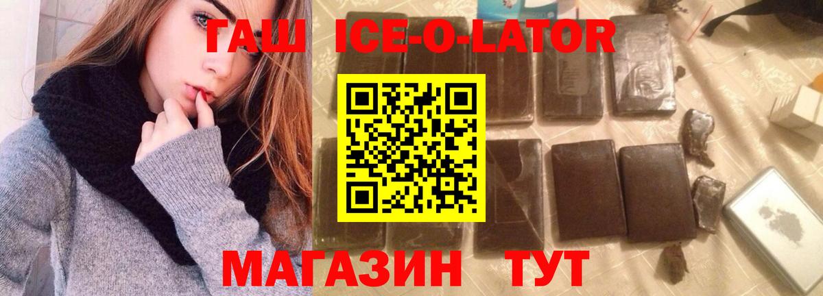 ГАШИШ индика сатива  ГАШ индика сатива  Верхняя Салда  Вход с VPN 