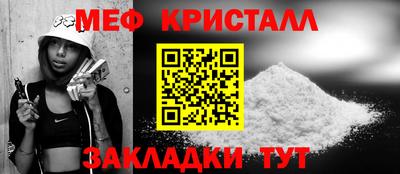 спайс Аргун