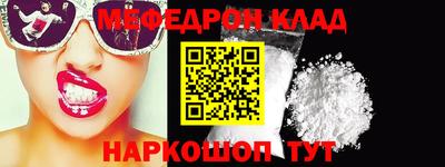 бошки Апшеронск