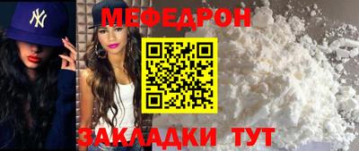 меф VHQ Апрелевка