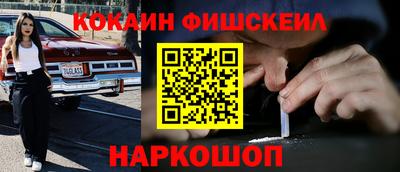 бошки Апшеронск