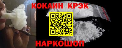 спайс Аргун