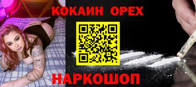 спайс Аргун