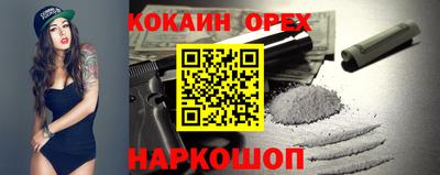бошки Апшеронск