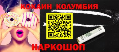 меф VHQ Апрелевка