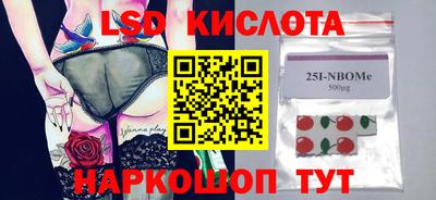 меф VHQ Апрелевка