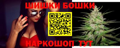 спайс Аргун