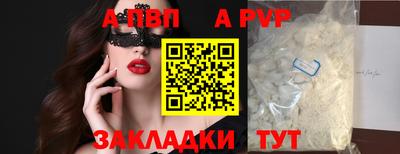 меф VHQ Апрелевка