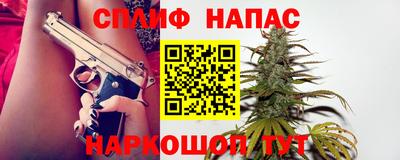 бошки Апшеронск