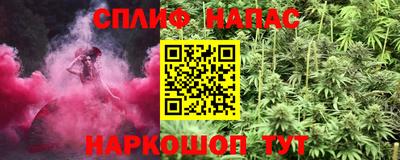 бошки Апшеронск