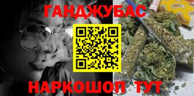 спайс Аргун