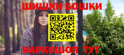 меф VHQ Апрелевка