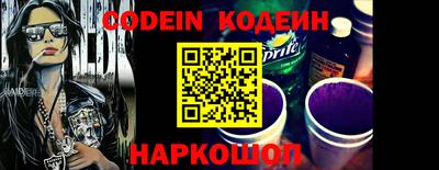 спайс Аргун