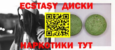 бошки Апшеронск