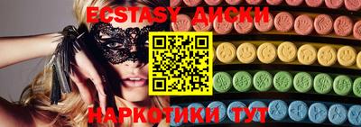 бошки Апшеронск