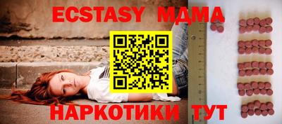 меф VHQ Апрелевка