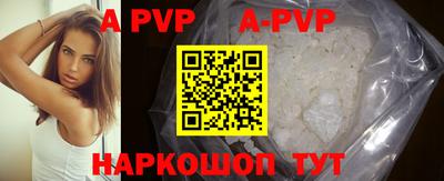 спайс Аргун