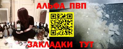 меф VHQ Апрелевка