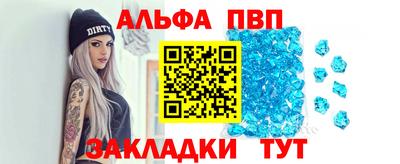 спайс Аргун