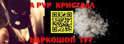 меф VHQ Апрелевка