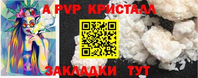 меф VHQ Апрелевка