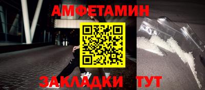 спайс Аргун