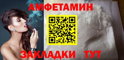 спайс Аргун