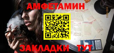 бошки Апшеронск