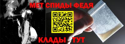 меф VHQ Апрелевка