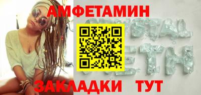 амф Волгодонск
