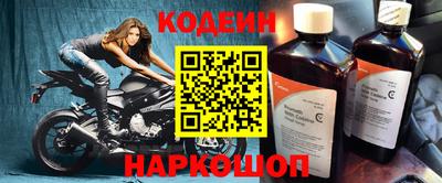 бошки Апшеронск
