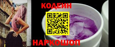 спайс Аргун
