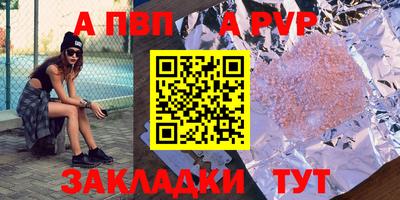 спайс Аргун
