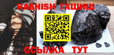 меф VHQ Апрелевка