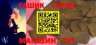 бошки Апшеронск