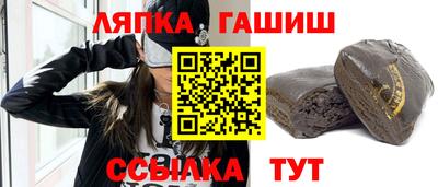 спайс Аргун