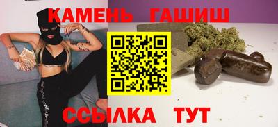 ГАЛЛЮЦИНОГЕННЫЕ ГРИБЫ Волжский