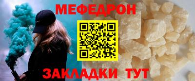 меф VHQ Апрелевка