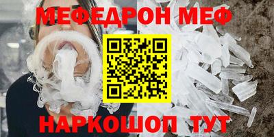 бошки Апшеронск