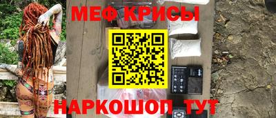 бошки Апшеронск