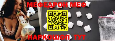 бошки Апшеронск