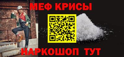 спайс Аргун