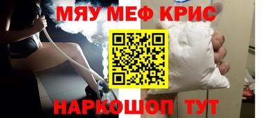 бошки Апшеронск