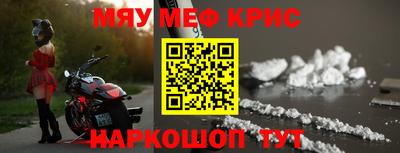 меф VHQ Апрелевка