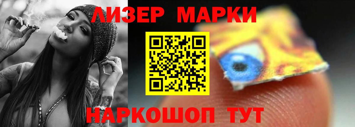 LSD-25 экстази ecstasy  Лсд 25 экстази  Верхняя Салда  Лсд 25 экстази кислота  Вход с VPN 